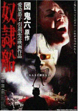 长夜归途 都市剧集条目封面